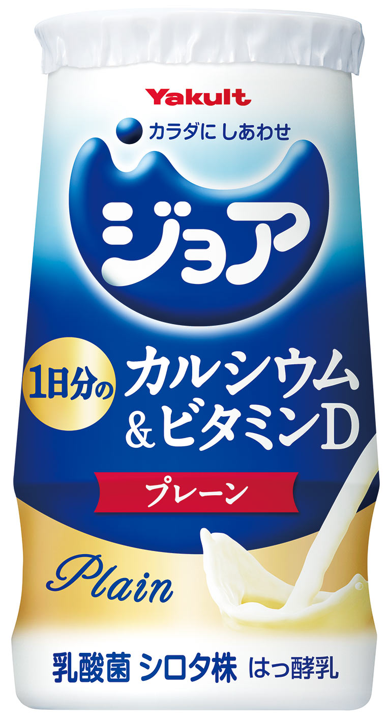 ジョア プレーン