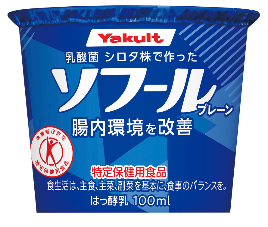 ソフール プレーン